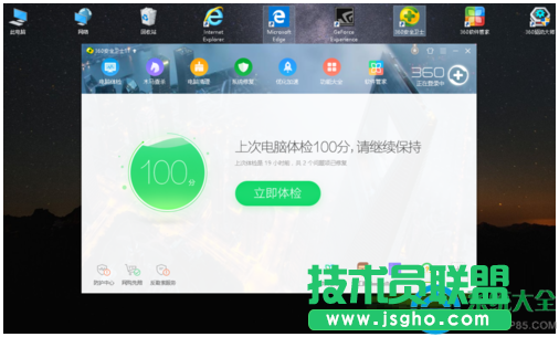 Win10系統(tǒng)下游戲運(yùn)行速度很慢怎么辦？   三聯(lián)