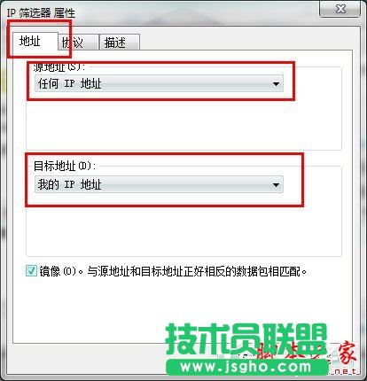 怎么關(guān)閉Win7的445端口？關(guān)閉Win7的445端口方法有哪些？