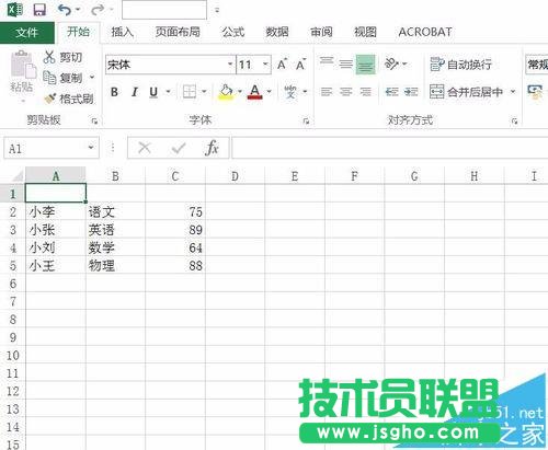 excel2016表格中怎么制作數(shù)據(jù)透視表?   三聯(lián)