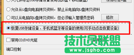 手機(jī)連接電腦沒(méi)反應(yīng),如何處理手機(jī)連接電腦沒(méi)反應(yīng)的問(wèn)題(6)