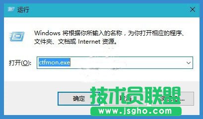 win10系統(tǒng)輸入法圖標(biāo)消失了的解決方法