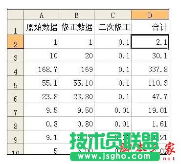 Excel中表格公式失靈了的處理方法