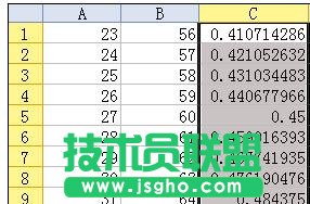 wps表格如何計算除法