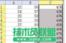 wps表格如何計算除法