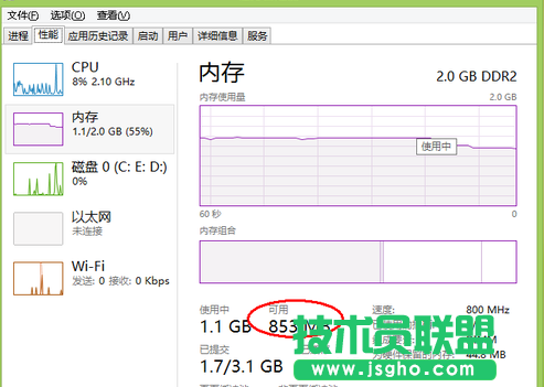 電腦內(nèi)存不足,小編教你電腦內(nèi)存不足的對策(3)