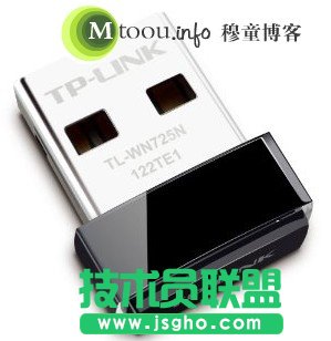 USB迷你無線網(wǎng)卡Win7臺式電腦組建WIFI方法  三聯(lián)