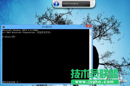 Win 8技巧之輕松使用語音控制電腦