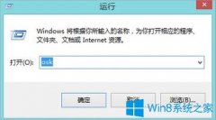 Win8電腦如何打開(kāi)軟鍵盤(pán)？