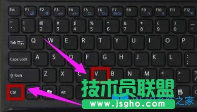 Win8鍵盤復制粘貼快捷鍵怎么使用？