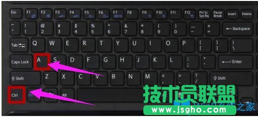 Win8鍵盤復制粘貼快捷鍵怎么使用？