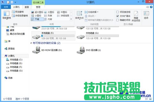 看Win8最吸引學(xué)生用戶的四大理由