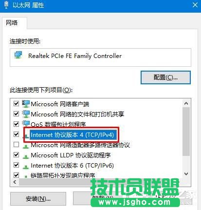 dns出錯怎么回事？Win10系統(tǒng)dns服務器未響應如何修復？