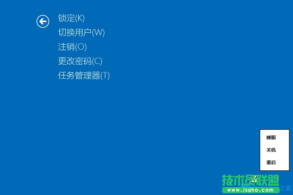 Win8關(guān)機(jī)快捷鍵有哪些？