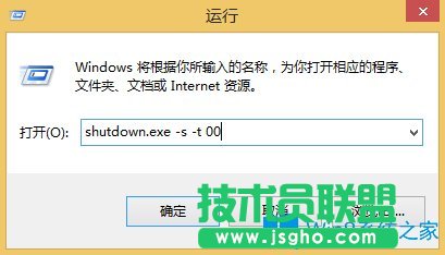 Win8關(guān)機(jī)快捷鍵有哪些？