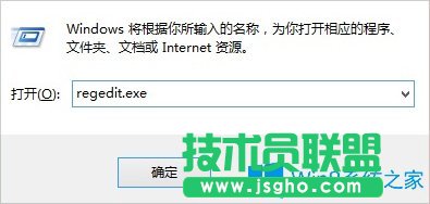 Win8系統(tǒng)cf不能全屏的解決方法