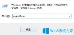 Win8系統(tǒng)cf不能全屏的解決方法