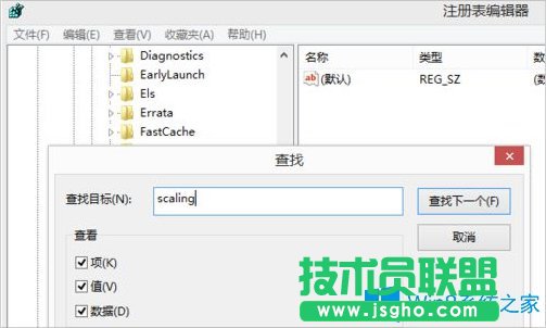 Win8系統(tǒng)cf不能全屏的解決方法