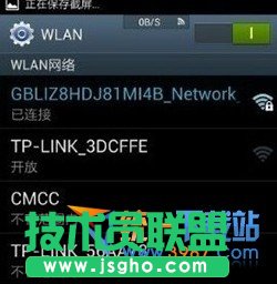 酷派大神wifi連不上怎么辦？ 三聯(lián)