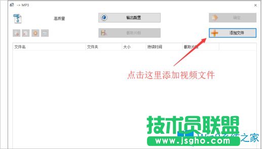 Win8怎么把視頻里的音樂提取出來？