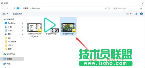 Win8怎么把視頻里的音樂提取出來？