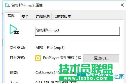 Win8怎么把視頻里的音樂提取出來？