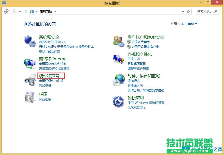 Win8電腦怎么調(diào)鼠標(biāo)靈敏度？