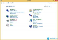 Win8電腦怎么調(diào)鼠標(biāo)靈敏度？