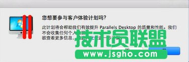 Parallels Desktop 11如何安裝