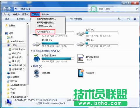 win7如何修改開(kāi)機(jī)畫(huà)面 三聯(lián)