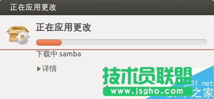 ubuntu系統(tǒng)如何設置文件共享？