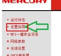 win7如何設(shè)置tplink路由器