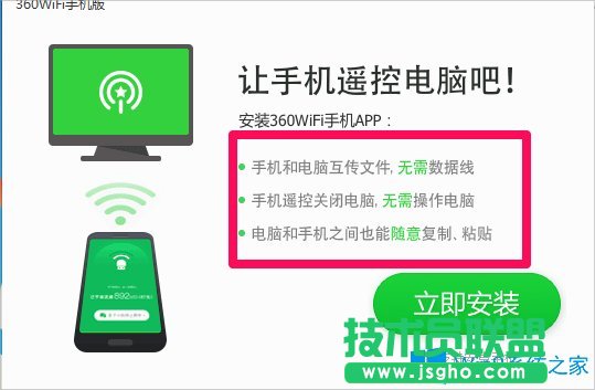 Win8筆記本電腦怎么設(shè)置wifi熱點(diǎn)？