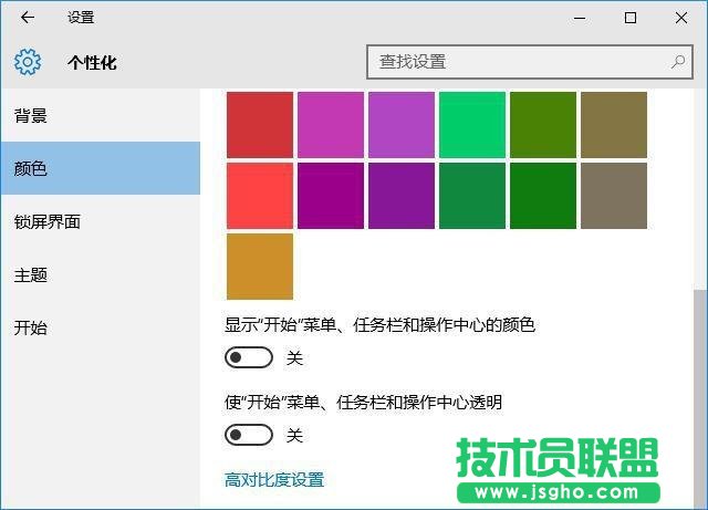 老電腦如何流暢運行Win10 三聯(lián)