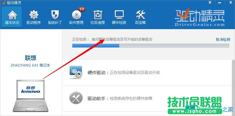 Win8筆記本鍵盤錯亂怎么恢復？