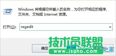 Win8開始菜單不見了怎么辦？