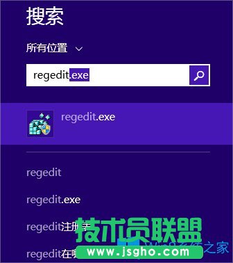 Win8開始菜單不見了怎么辦？