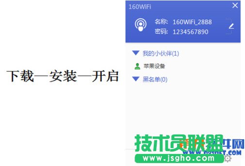 160wifi打開時藍屏怎么辦？ 三聯(lián)