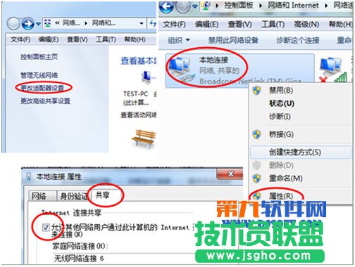 160wifi打開時藍屏怎么辦？