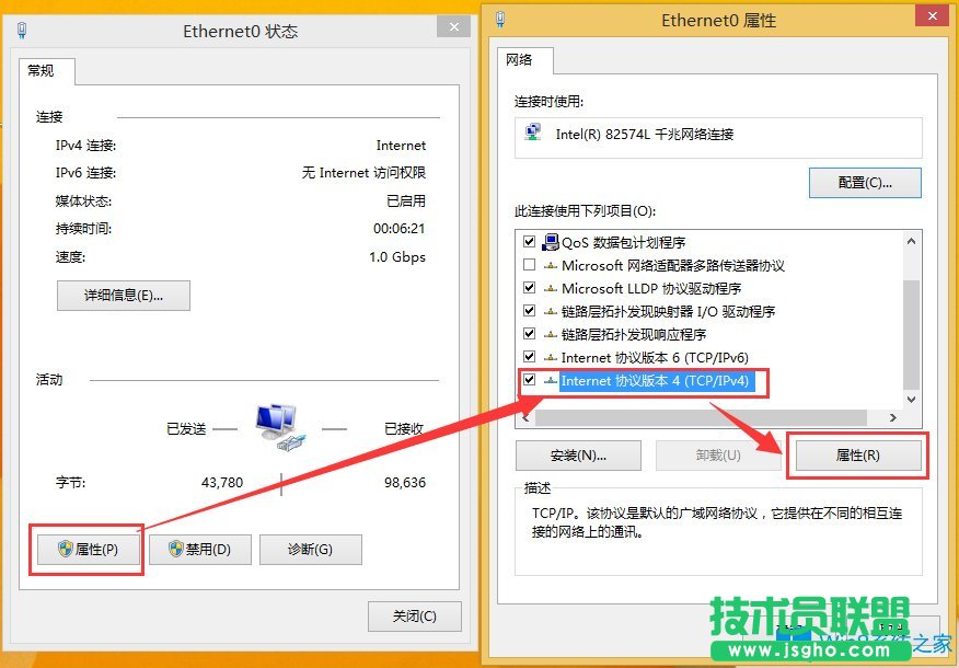 Win8激活提示0x8007232b怎么解決？