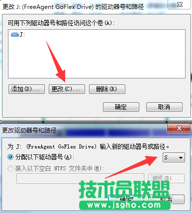 win7電腦移動(dòng)硬盤不顯示盤符怎么辦？