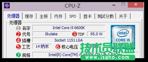 怎么看CPU-Z軟件的顯示結(jié)果