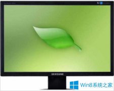 Win8電腦開機黑屏的解決方法