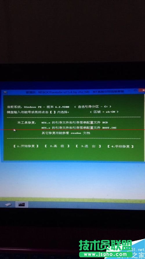 windows啟動失敗 未能成功啟動狀態(tài)0xc00000e9怎么辦？