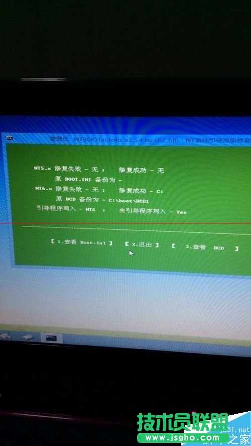 windows啟動失敗 未能成功啟動狀態(tài)0xc00000e9怎么辦？