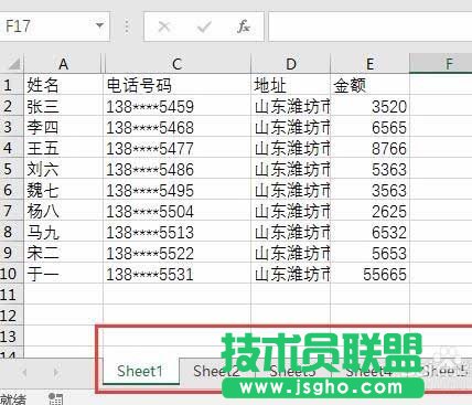 Excel2016多個(gè)工作簿中的數(shù)據(jù)怎么同步更改?
三聯(lián)