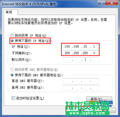 wifi共享精靈出現(xiàn)錯(cuò)誤代碼1的提示怎么解決？