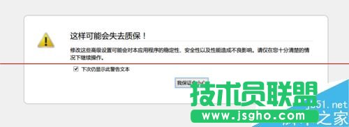 Mactype不能渲染Firefox字體該怎么解決？