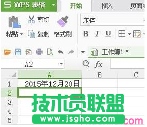 wps表格輸入日期教程