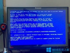 Win8電腦藍屏0x0000008e怎么辦？