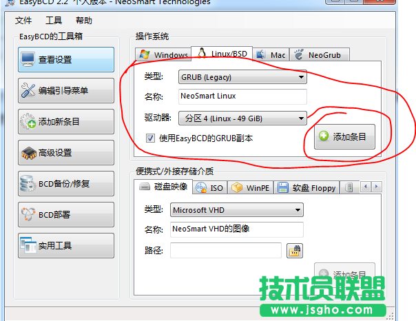 easybcd如何修復(fù)linux + win7？